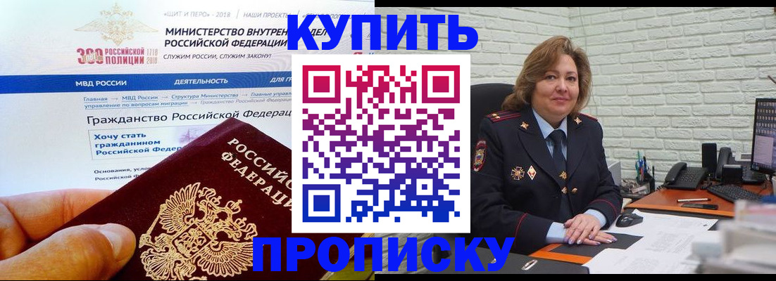 временная регистрация надежно в Давлеканово